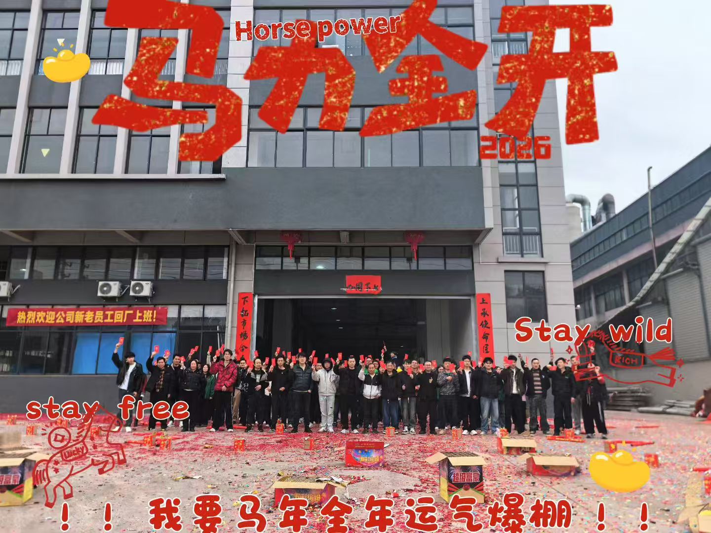 Plně nabité, stabilní vpřed | Tlumič nárazů Shangxia – zpět do práce!